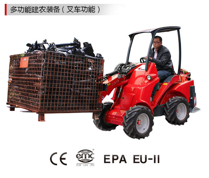 Subsidizing multi-functional developing machinery (forklift function)
