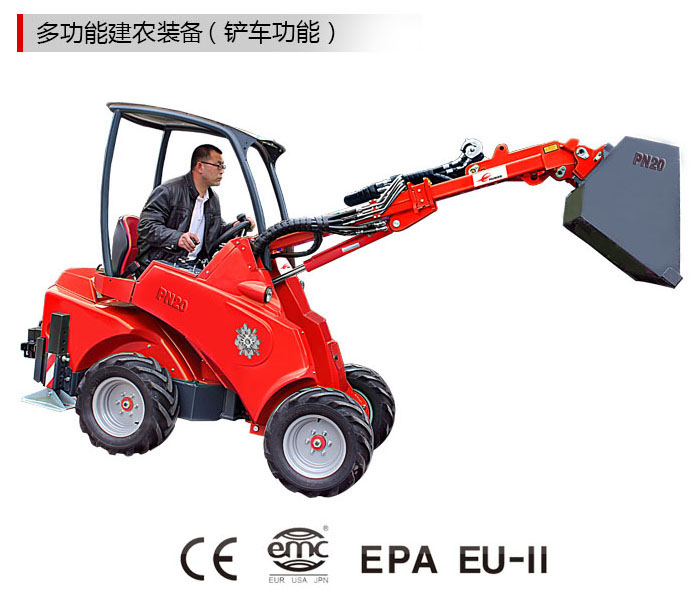 Subsidizing multi-functional developing machinery (forklift function)